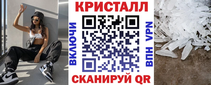 купить  цена  Братск  АМФЕТАМИН Розовый 