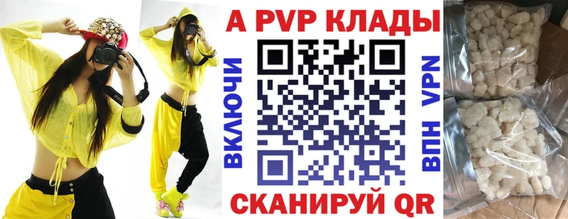 наркота  Братск  А ПВП Соль 