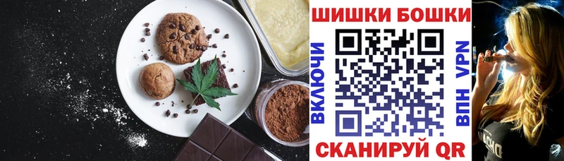 Cannafood конопля Братск