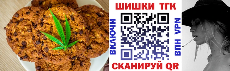 Canna-Cookies марихуана  Братск 