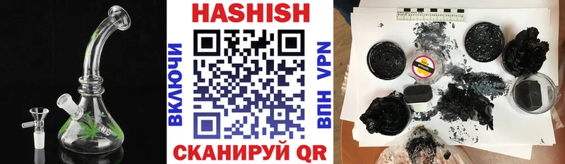 ГАШИШ Premium  где купить наркоту  Братск 