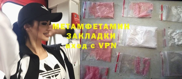 стафф Лиски
