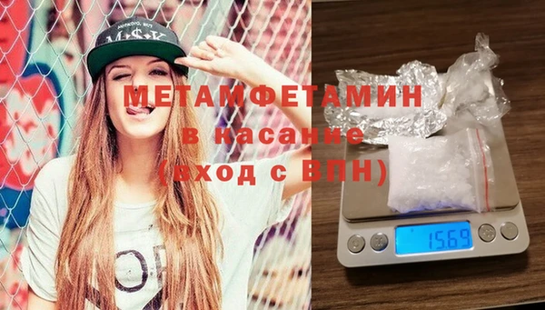 стафф Лиски