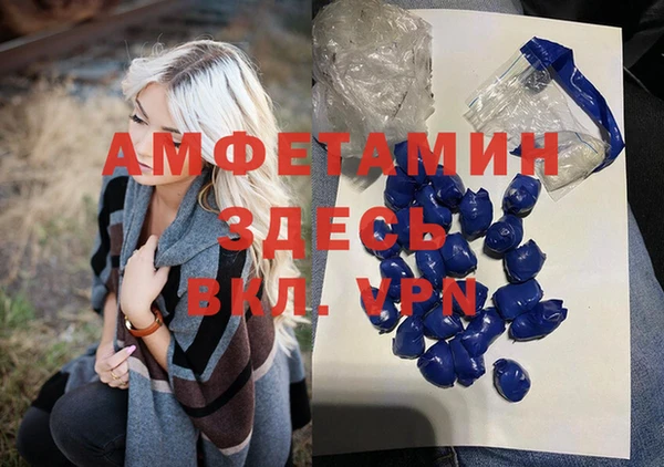 стафф Лиски