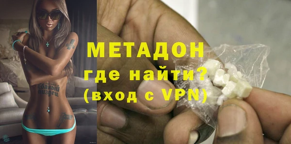 герыч Лагань