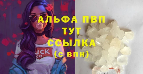меф VHQ Лихославль