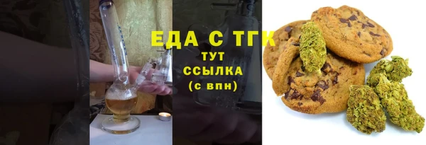 стафф Лиски