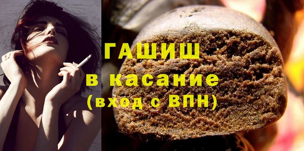 герыч Лагань