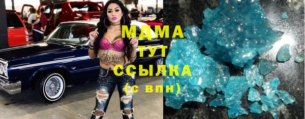 герыч Лагань