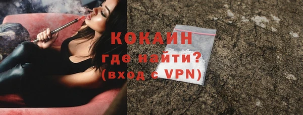 стафф Лиски