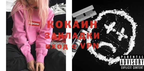меф VHQ Лихославль