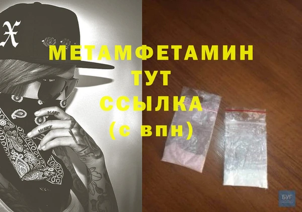 стафф Лиски
