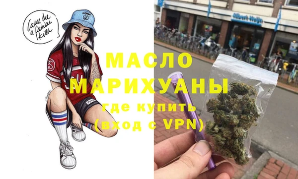 меф VHQ Лихославль
