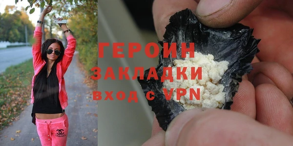 стафф Лиски