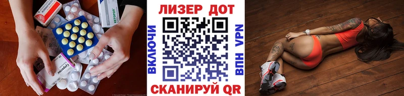ЛСД экстази кислота Братск