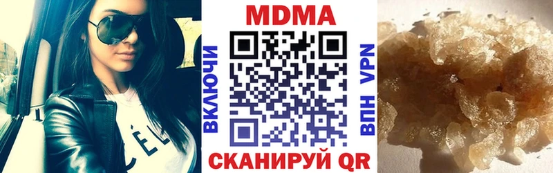 МДМА VHQ  хочу   Братск 