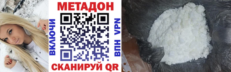 MEGA ссылки  Братск  Метадон белоснежный 