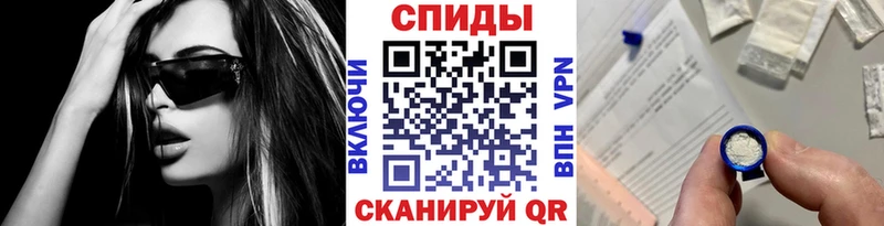 МЕТАМФЕТАМИН кристалл  Братск 