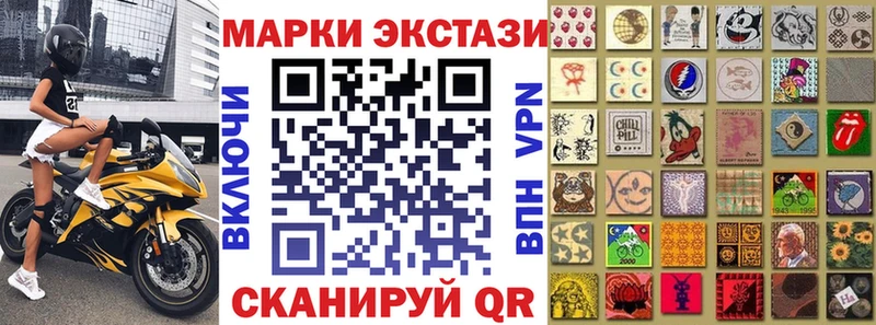 купить наркотики сайты  Братск  OMG сайт  Наркотические марки 1,8мг 