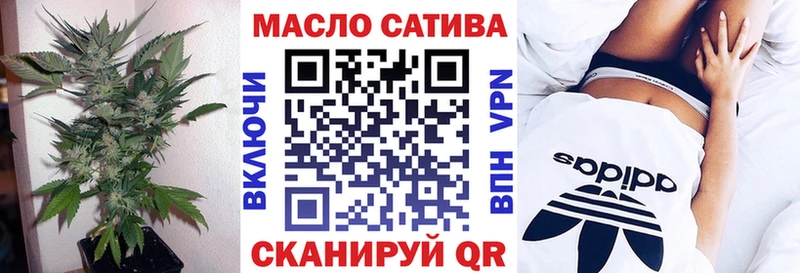 купить  сайты  Братск  Дистиллят ТГК концентрат 