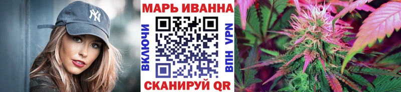 где найти наркотики  Братск  Каннабис индика 